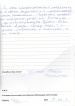 каз-цно-15.09.2015-8 каз-цно-15.09.2015-8