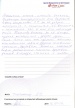 каз-цно-26012015-14 каз-цно-26012015-14