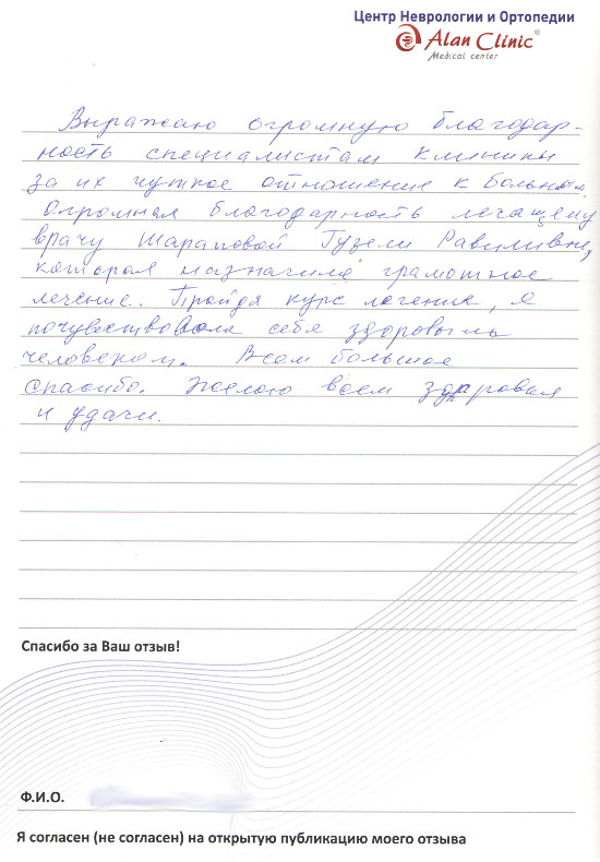 каз-цно-12.08.2015-5 каз-цно-12.08.2015-5