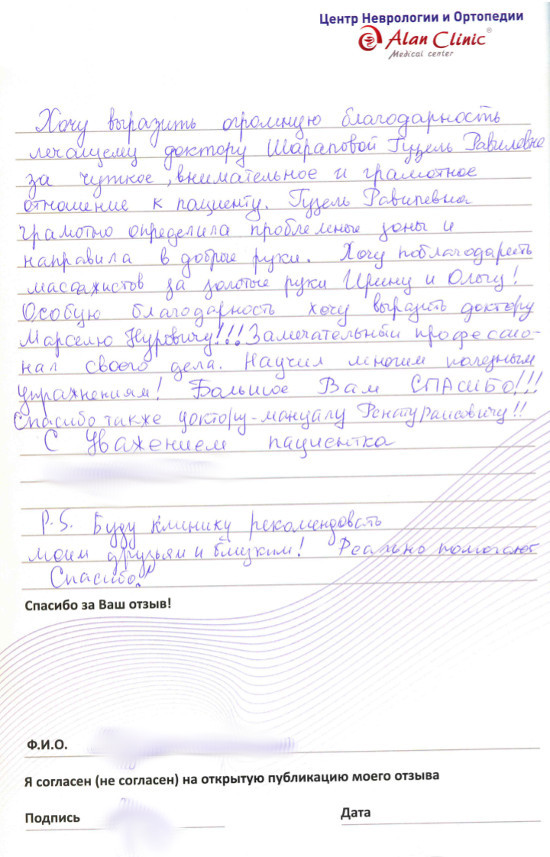 каз-цно-09.07.2015-5 каз-цно-09.07.2015-5