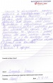 каз-цно-27012015-5 каз-цно-27012015-5