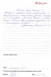каз-упг-окт-ноя-14-4 каз-упг-окт-ноя-14-4
