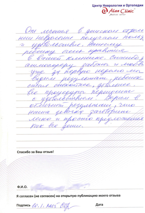 каз-цно-27012015-1 каз-цно-27012015-1
