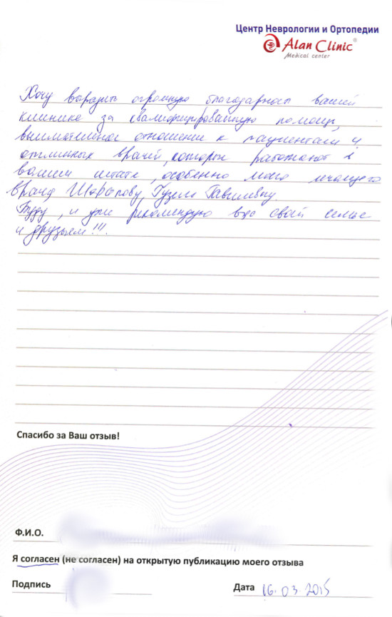 каз-цно-24.04.2015-14 каз-цно-24.04.2015-14