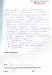 К-цно-241214-2 К-цно-241214-2