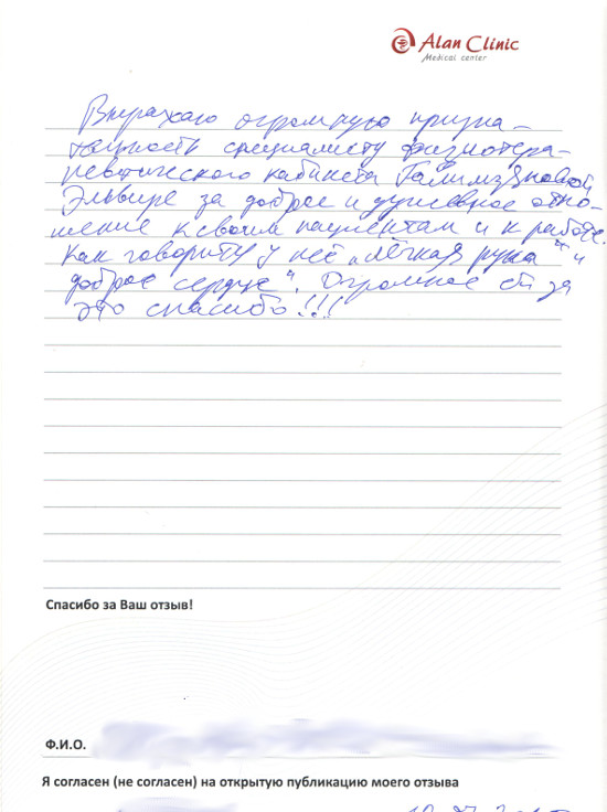 каз-упг-11.08.2015-15 каз-упг-11.08.2015-15
