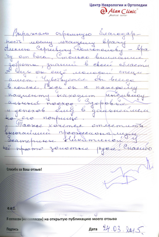 каз-цно-24.04.2015-8 каз-цно-24.04.2015-8