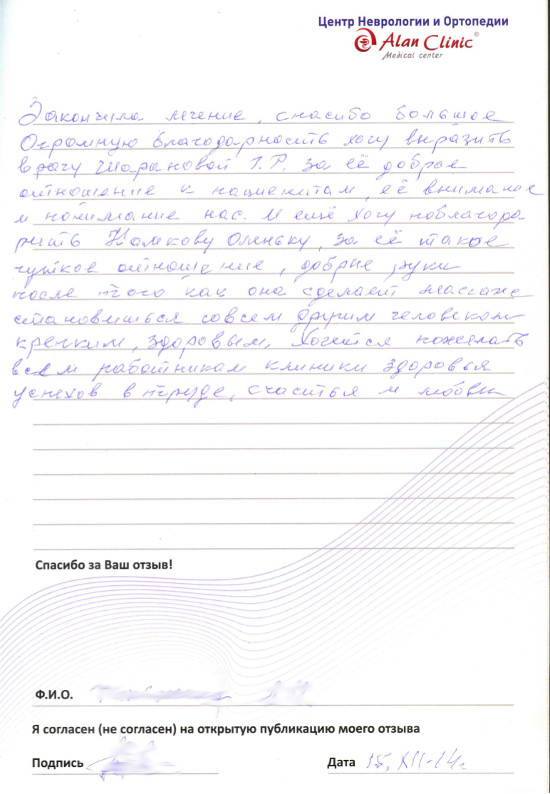 каз-цно-26012015-14 каз-цно-26012015-14