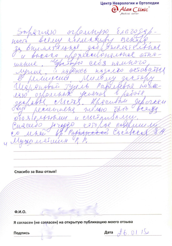 каз-цно-03022015-3 каз-цно-03022015-3