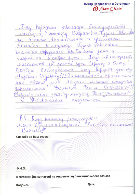 каз-цно-24.04.2015-1 каз-цно-24.04.2015-1