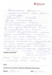 Отзыв о враче гинекологе Закиржановой Наиле Рафиковне от 27.10.2014 Отзыв о враче гинекологе Закиржановой Наиле Рафиковне от 27.10.2014