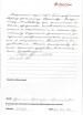 Отзыв о враче проктологе Дерюжове Владимире Матвеевиче от 22.07.2014 Отзыв о враче проктологе Дерюжове Владимире Матвеевиче от 22.07.2014