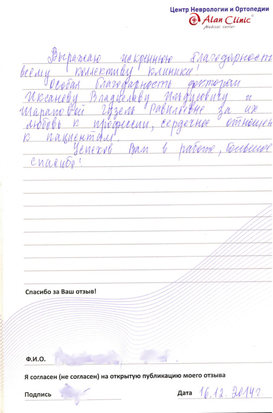 каз-цно-26012015-12 каз-цно-26012015-12