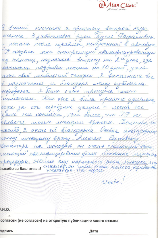 каз-цно 15.06.2016 каз-цно 15.06.2016