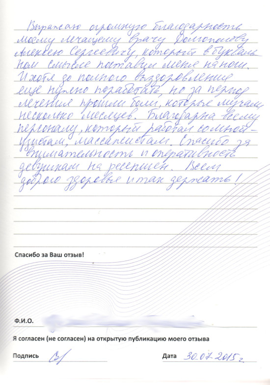 каз-цно-12.08.2015-8 каз-цно-12.08.2015-8