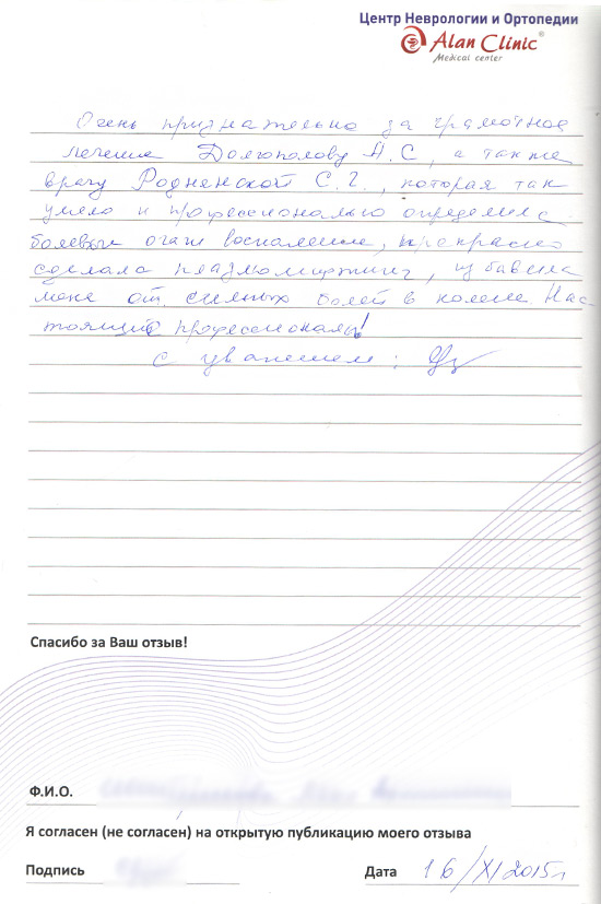 из книги 16.11.2015 (каз-цно) из книги 16.11.2015 (каз-цно)