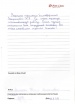 Отзыв о враче гинекологе Закиржановой Наиле Рафиковне от 25.07.2014 Отзыв о враче гинекологе Закиржановой Наиле Рафиковне от 25.07.2014