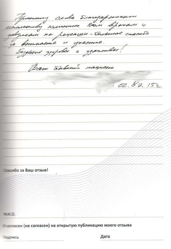 каз-цно-12.08.2015-10 каз-цно-12.08.2015-10