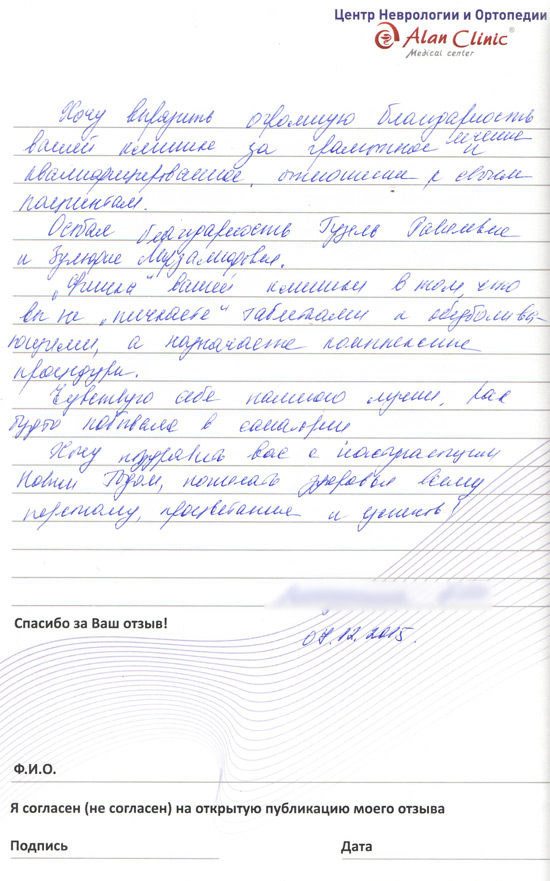 из книги 07.12.2015 (каз-цно) из книги 07.12.2015 (каз-цно)
