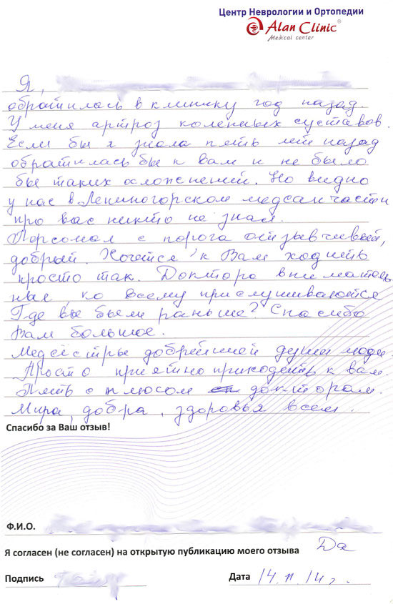 К-цно-241214-4 К-цно-241214-4