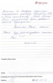 Отзыв о враче проктологе Тетерине Александре Валерьевиче от 31.07.2016 Отзыв о враче проктологе Тетерине Александре Валерьевиче от 31.07.2016