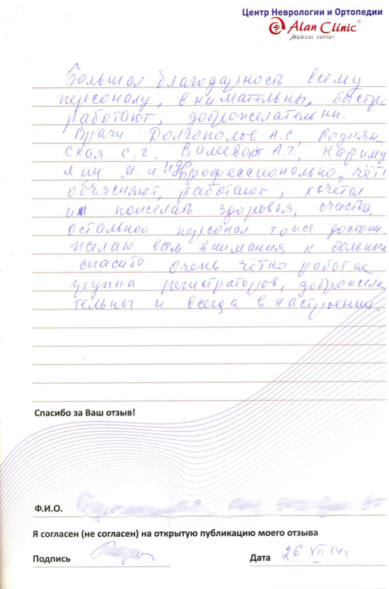 каз-цно-27012015-4 каз-цно-27012015-4