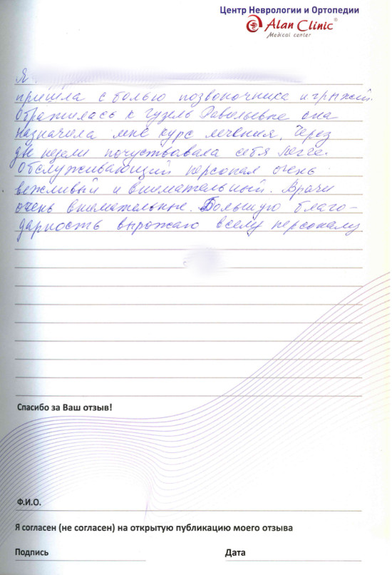 каз-цно-24.04.2015-15 каз-цно-24.04.2015-15