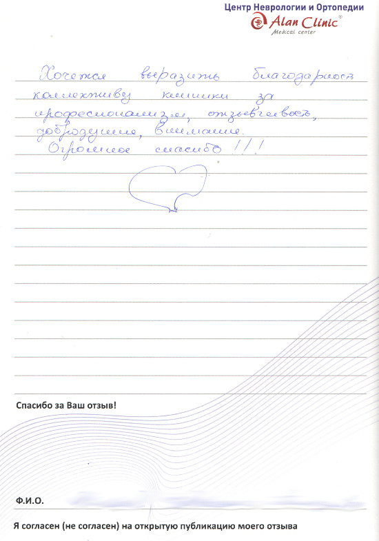 каз-цно-12.08.2015-4 каз-цно-12.08.2015-4