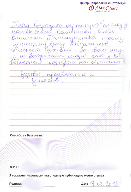 каз-цно-24.04.2015-9 каз-цно-24.04.2015-9