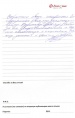 Отзыв о враче урологе Куринове Артёме Николаевиче от 11.12.2014 Отзыв о враче урологе Куринове Артёме Николаевиче от 11.12.2014