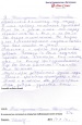 К-цно-241214-4 К-цно-241214-4