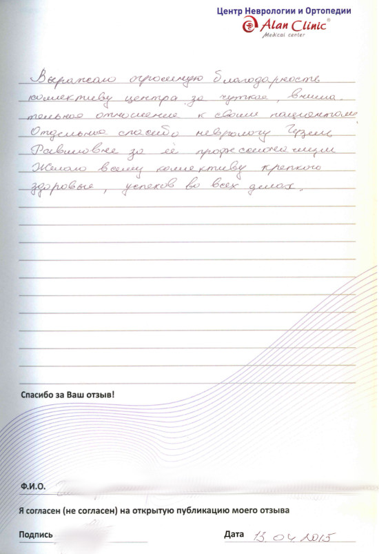 каз-цно-24.04.2015-2 каз-цно-24.04.2015-2
