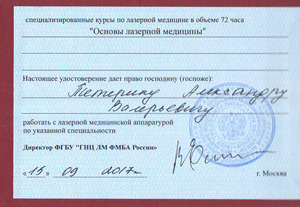 Проктолог Алан Клиник в Казани - Тетерин Александр Валерьевич Тетерин Александр Валерьевич - Врач Проктолог Алан Клиник в Казани